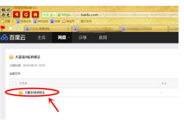 求大富翁8中文版下载,大富翁8哪里可以下载?