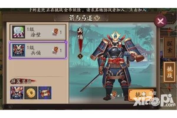 阴阳师的士兵和俑画在哪里?阴阳师的士兵和俑呢?