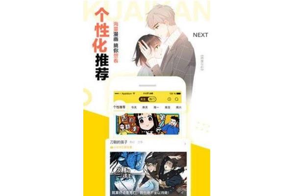 为什么禁乐园会消失?请告诉我一些在线漫画网站