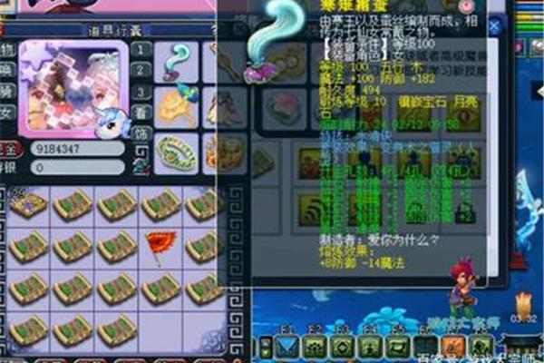梦想69一个月能赚多少钱,单号稳定
