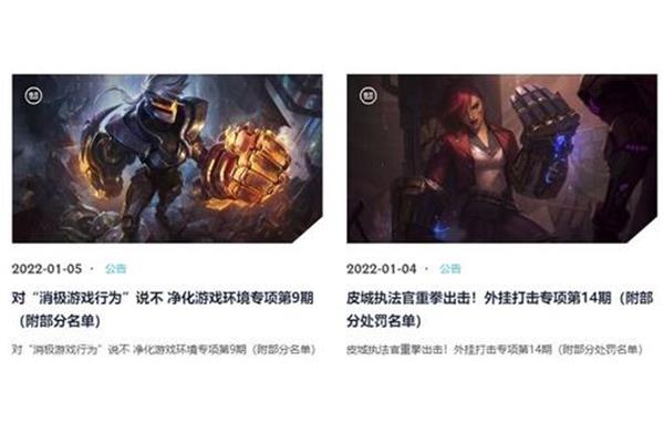 联盟手机游戏视角,英雄联盟手机游戏视角卡牌联盟