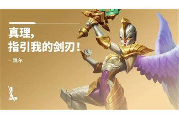 LOL天使服装,LOL天使服装2023
