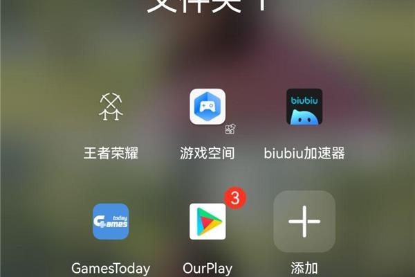 国服《传奇对决王者荣耀》老版本怎么下载?