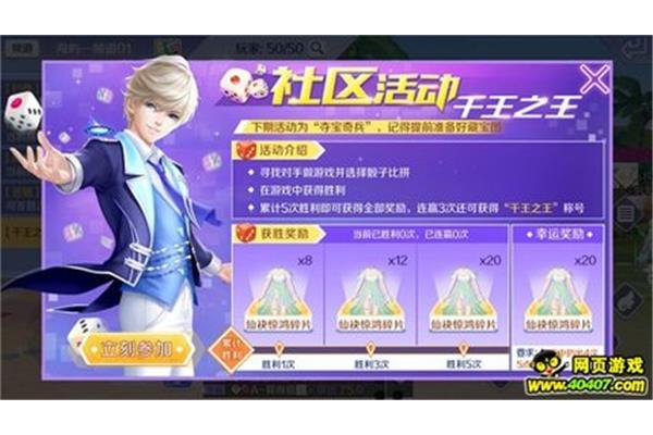 如何查询qq花式紫钻的有效期,如何开通QQ花式紫钻?