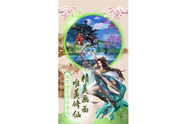 4399傲笑江湖H5,4399傲笑江湖有破解版吗?