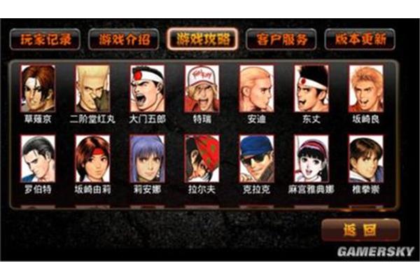 哪里可以下载拳皇97的电脑版,哪里可以下载拳皇97?