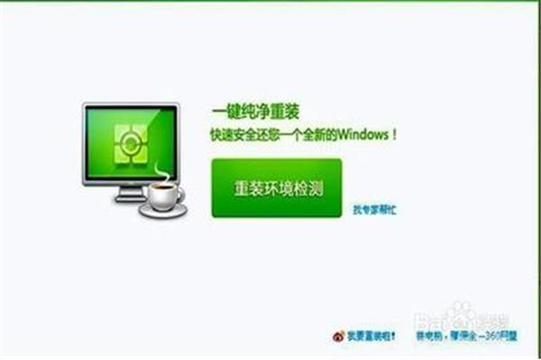电脑蓝屏怎样重装电脑系统,如何重装电脑系统?