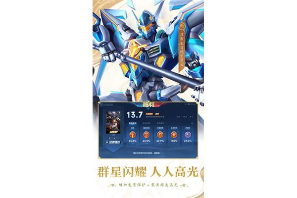 可以在云端玩王者荣耀软件,免费版云手机无限挂机
