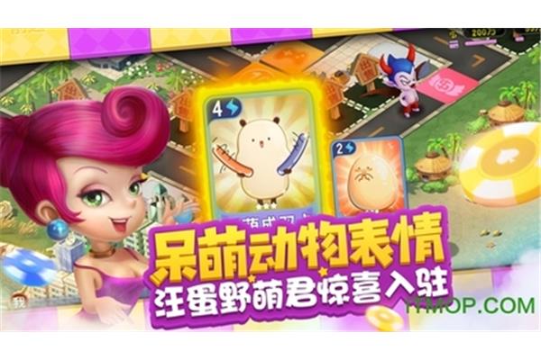 下载大富翁九,如何下载大富翁九???