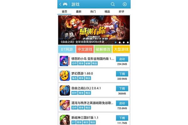 贪吃洞破解版买破解版,胡来三国2破解版买破解版