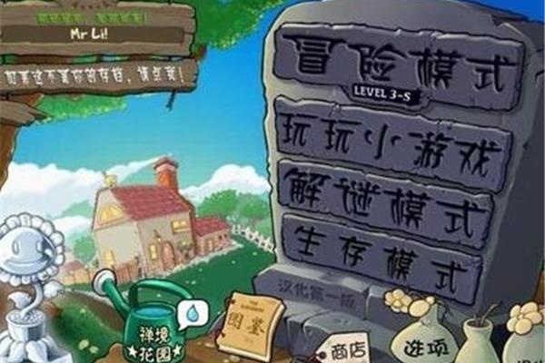 内置菜单游戏,内置浮动菜单游戏推荐