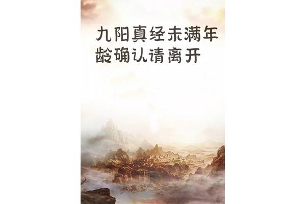 JIU Jing x 88888,成免费crm