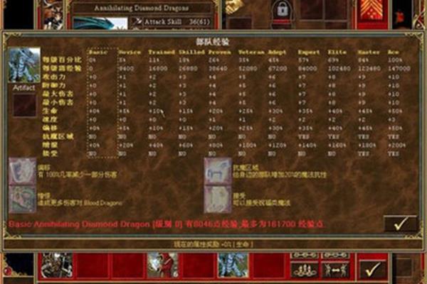 魔门英雄无敌3秘籍,求英雄无敌3秘籍