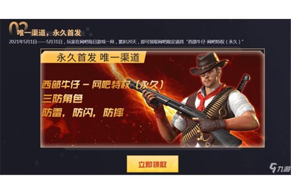 如何下载穿越火线,穿越火线下载地址