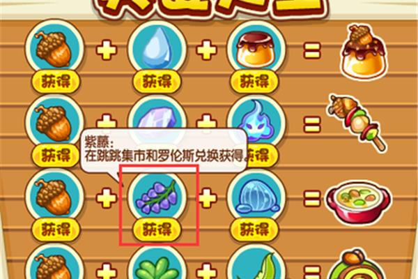如何获得紫藤,北京洛克莱茨科技有限公司
