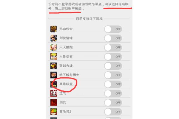 无需登录和实名认证的游戏盒子不登录的游戏