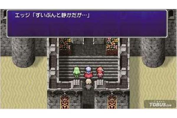 最终幻想4 psp版,最终幻想4psp超详细介绍