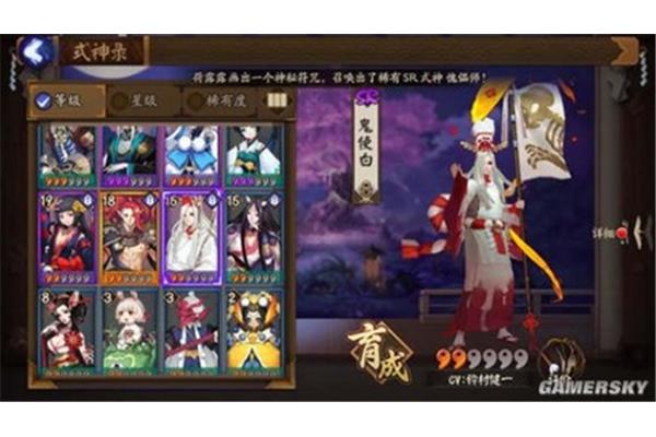 哪里有很多阴阳师?鬼使白毛笔在哪里?