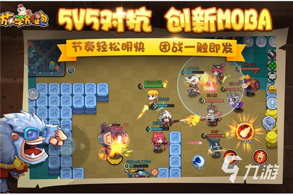 有哪些适合多人联机手机游戏、可以多人在线玩的手机游戏?