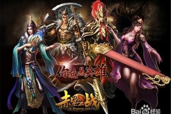 十大最热网络游戏,2023年最热网络游戏