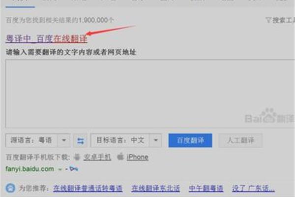 如何在搜狗上翻译语音,如何在微信上玩搜狗翻译?