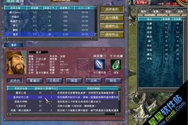 三国群英传7单机版怎么玩,三国群英传7怎么玩?