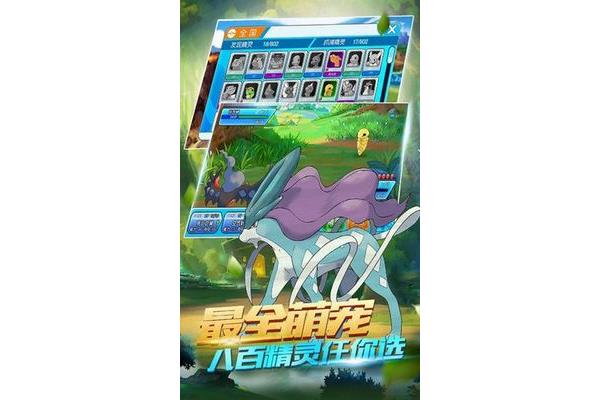 如何下载6266版精灵宝可梦复刻版,即旧版《精灵宝可梦日月之旅》
