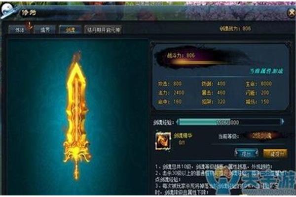 求朱仙手游的隐藏任务吃手机游戏就像吃猫粮