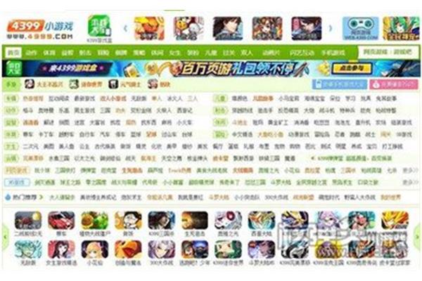 手机可以玩4399游戏吗?四三九九网络有限公司