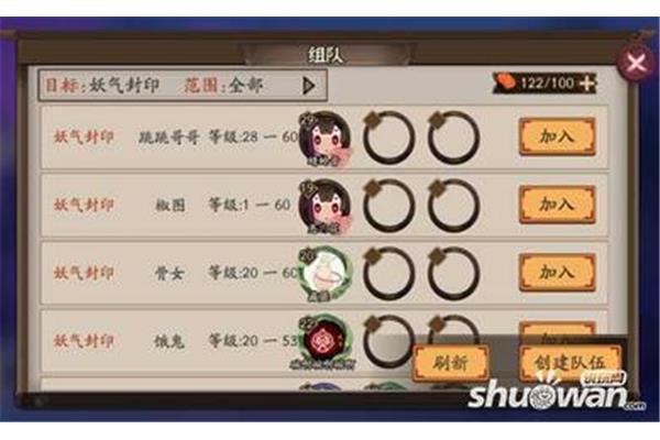 阴阳师椒图哪里多?下一章,dnf