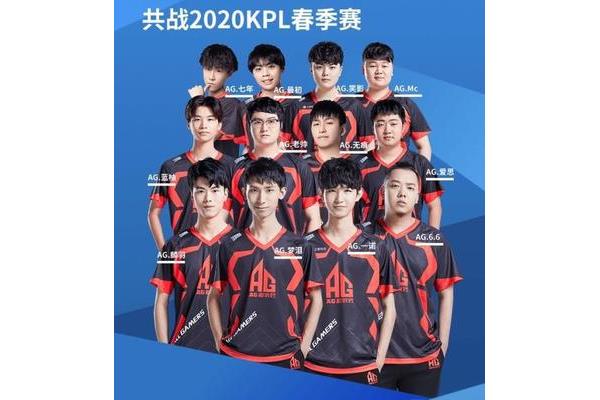 成都ag超玩会最新消息,为什么只有ag在直播?