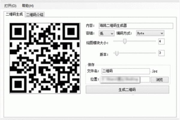 好用的在线二维码生成器?,饲料二维码