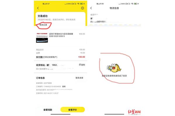 交易订单查询系统,手机号码查物流及运费订单查询系统