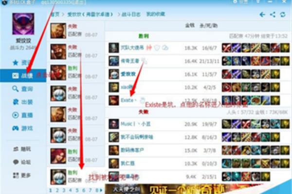 英雄联盟方块查看战绩,英雄联盟战绩查询入口