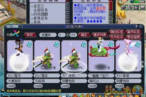 神器任务星盘盟约攻略,dnf的下一篇章
