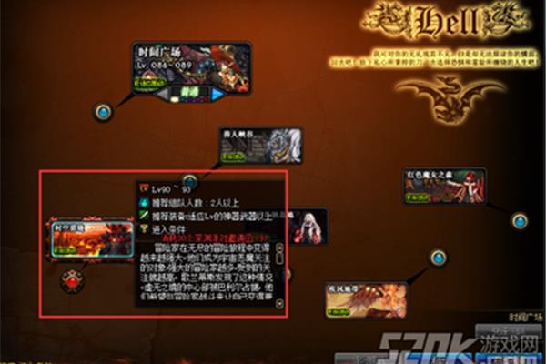2021dnf时空裂缝在哪里,如何打开dnf时空裂缝地图?