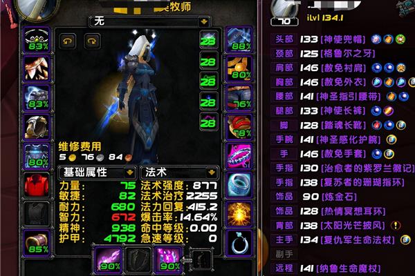 60级猎人宝宝百科带图,60级怀旧服宠物技能一览