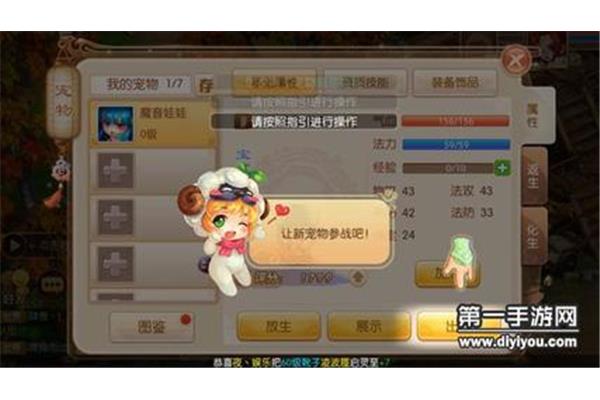 一款抓宠物的回合制手游,一款自由抓宠物的手游