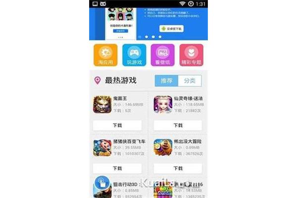 52破解游戏盒子,我爱玩游戏和破解宝箱