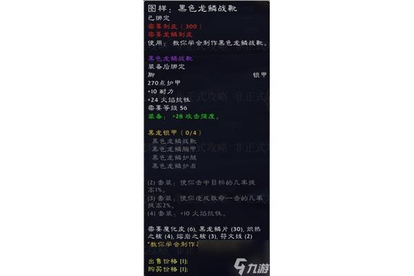 tbc白银兄弟会的名声还有用吗,dnf下一章