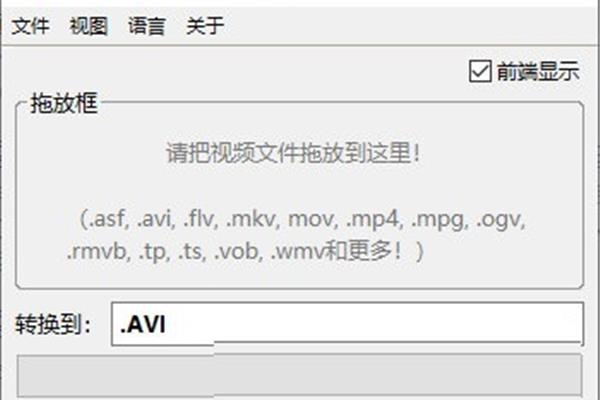 多国语言转换器,巴基斯坦语言转换器