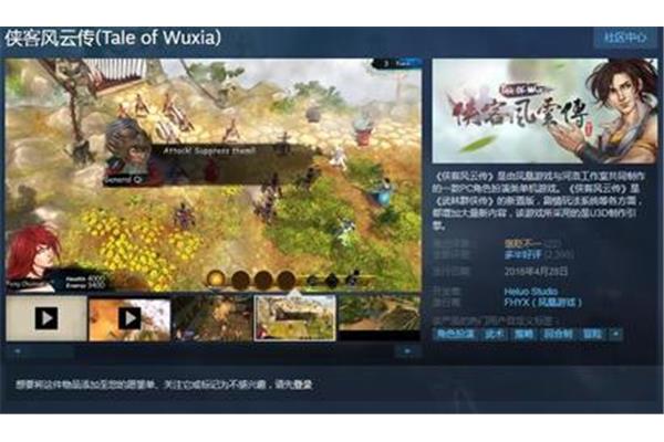 游戏被猥琐男侵权违法吗?游戏直播侵犯版权吗?