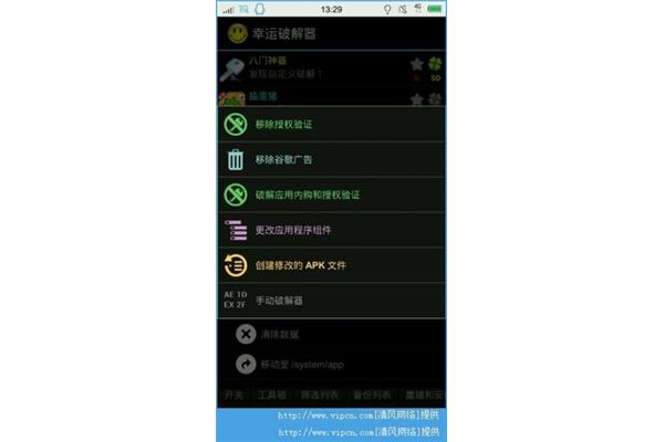 逃犯游戏内购买破解版,城市里有破解版欧陆吗?