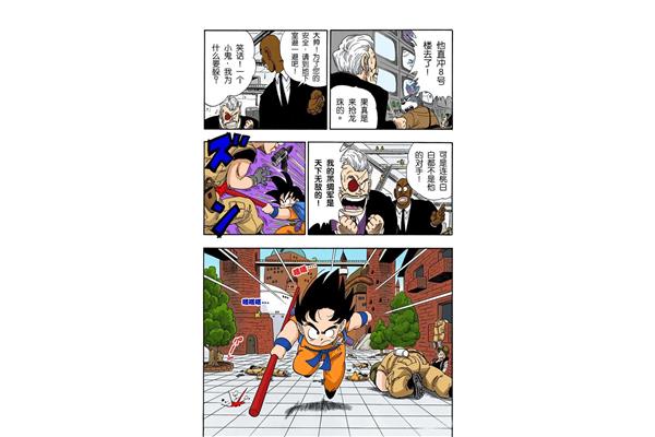 海贼王10 95漫画,长篇漫画免费漫画入口页面弹出