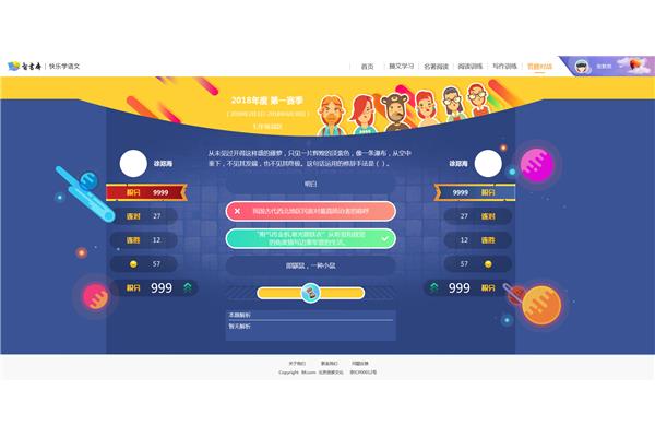 学习方法扣分答题软件,老司机扣分答题软件