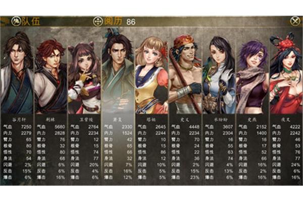 绅士版《骑士传奇》,求破解版《骑士传奇》,谢谢