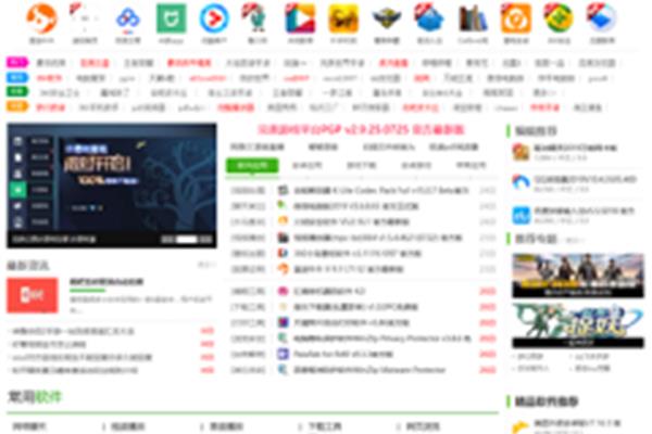 要下载该软件,您应该点击哪里下载并购买免费版本的游戏没有限制