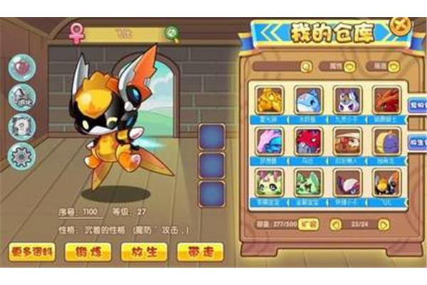 2021洛克王国帕萨斯彩蛋,北京洛克莱茨科技有限公司
