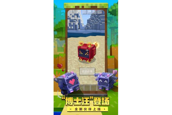 微信小程序万能开启器,如何下载风云岛行动开启器神器?