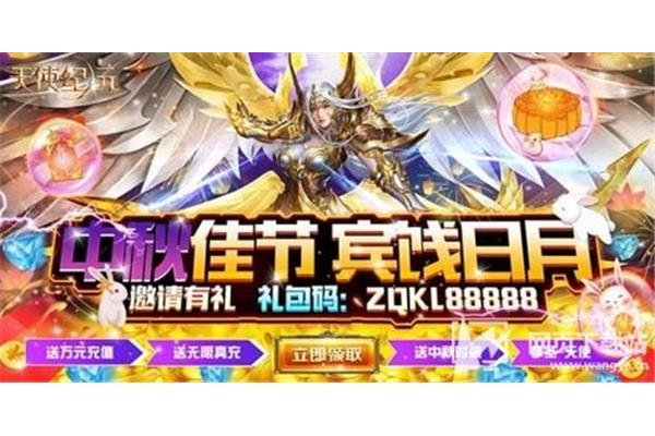 传奇手游无限充值全解版、梦幻西游ol破解版无限充值版